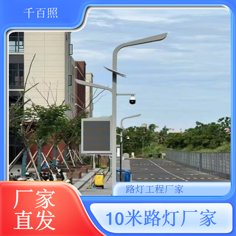 防腐蚀太阳能路灯 海边户外专用抗盐雾 千百照