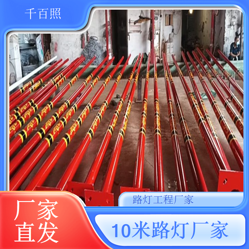 淮南市政太阳能路灯 适配湿润气候储能性能优 千百照