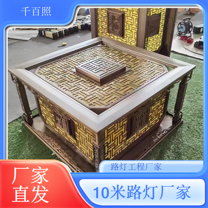 光控时控双模太阳能路灯 可自定义亮灯时间便捷省心 千百照