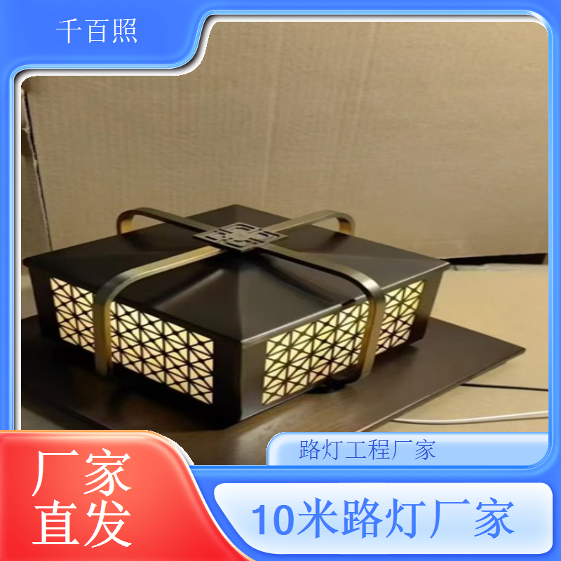 风光互补太阳能路灯 风能光能双供电续航更稳定 千百照