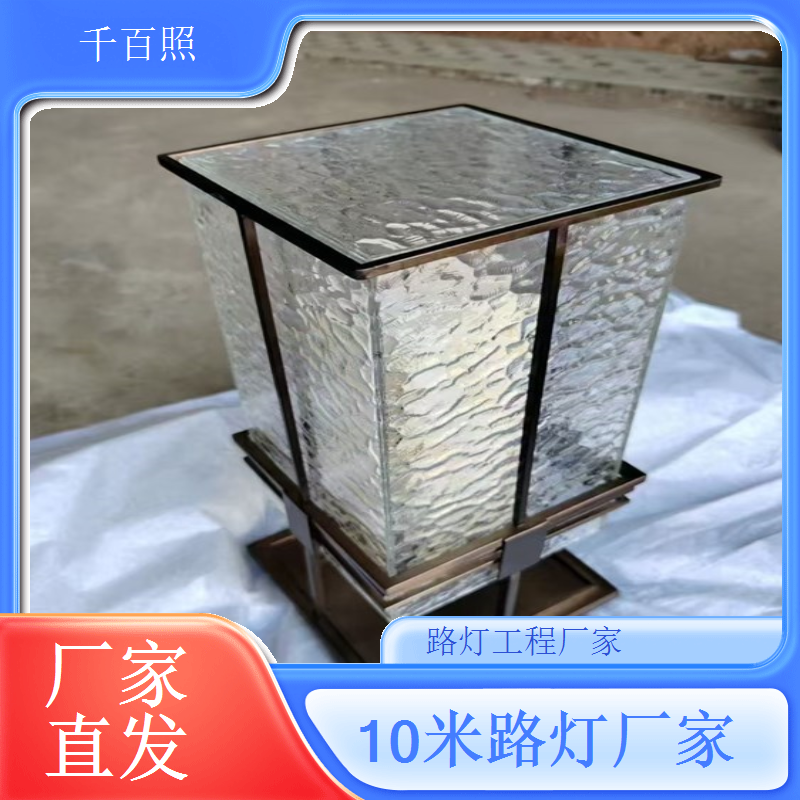 单晶硅太阳能路灯 光电转换效率高储能快 千百照