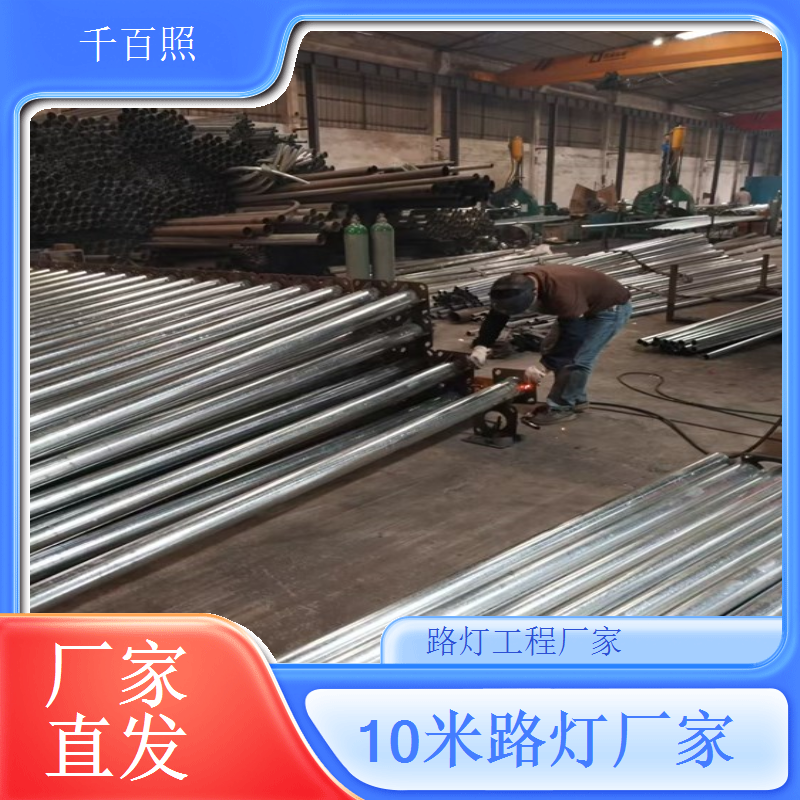 轻型太阳能路灯 易安装适配庭院步道 千百照