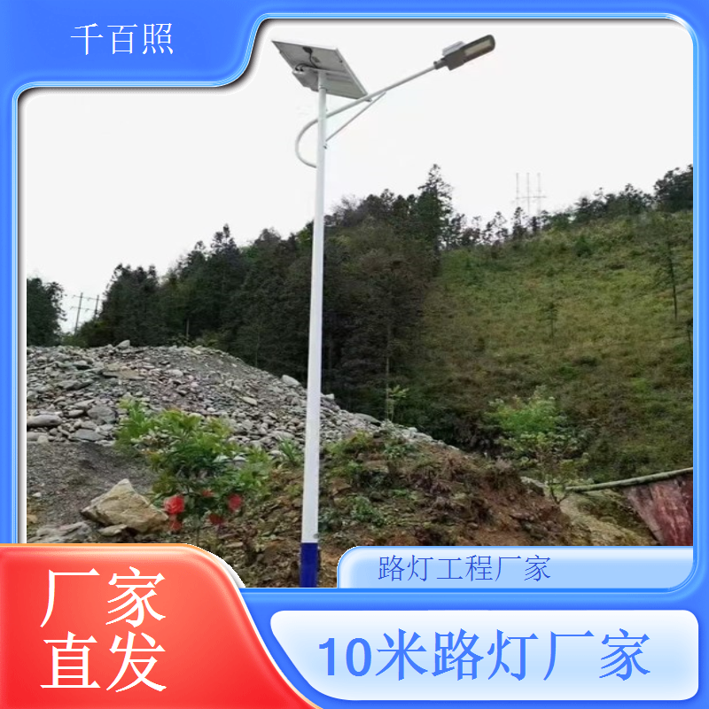 现代款太阳能路灯 小区园区专用美观大气 千百照