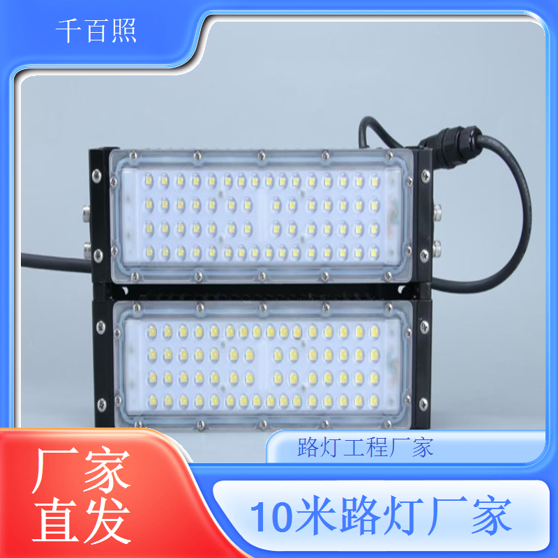 淮南乡村太阳能路灯 适配多雨环境续航稳定 千百照
