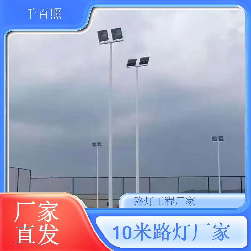 物流园区升级太阳能路灯 抗碰撞耐磨损户外专用 千百照
