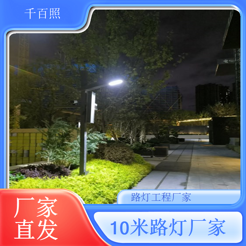 农场升级太阳能路灯 广角照明辅助农业生产 千百照