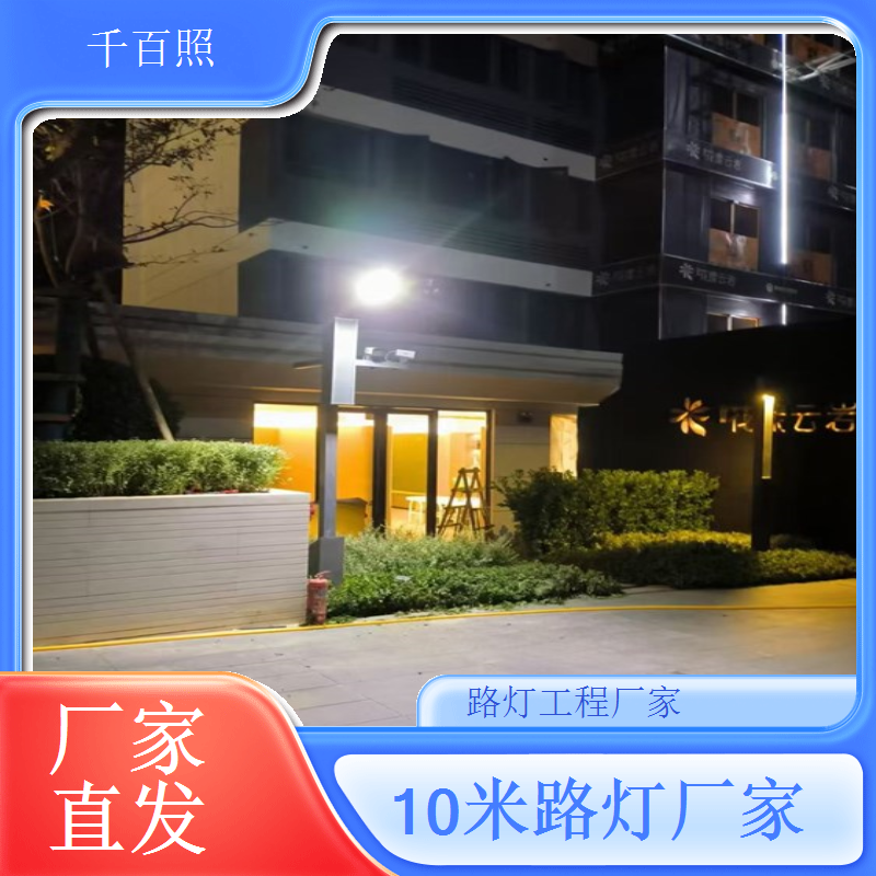 养老院升级太阳能路灯 柔光无频闪保护老人视力 千百照