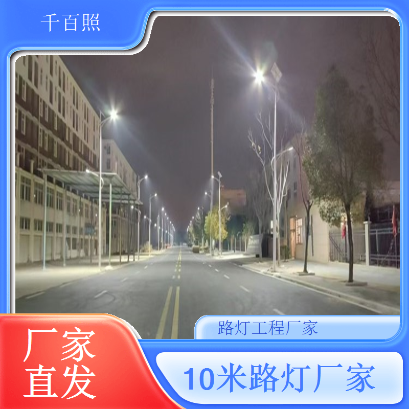加油站改造太阳能路灯 防爆设计符合安全标准 千百照