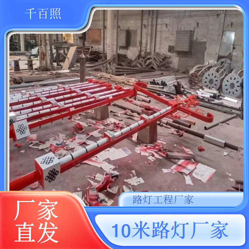 停车场户外太阳能路灯 广角照明无死角保障停车安全 千百照