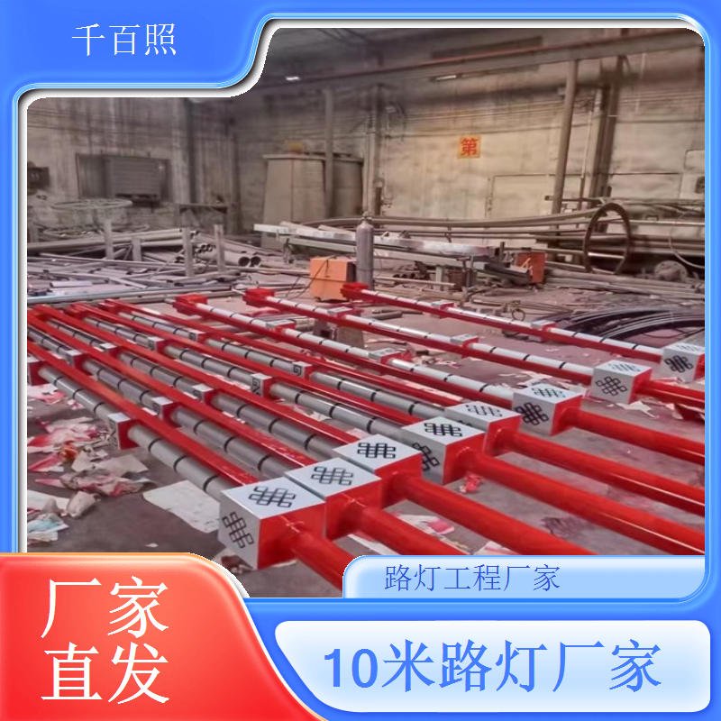 校园校区太阳能路灯 低光污染柔光照明保护视力 千百照