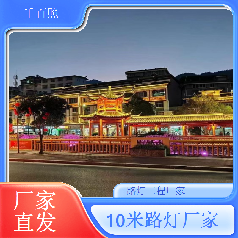 农场果园太阳能路灯 广角照明辅助夜间管护驱虫 千百照