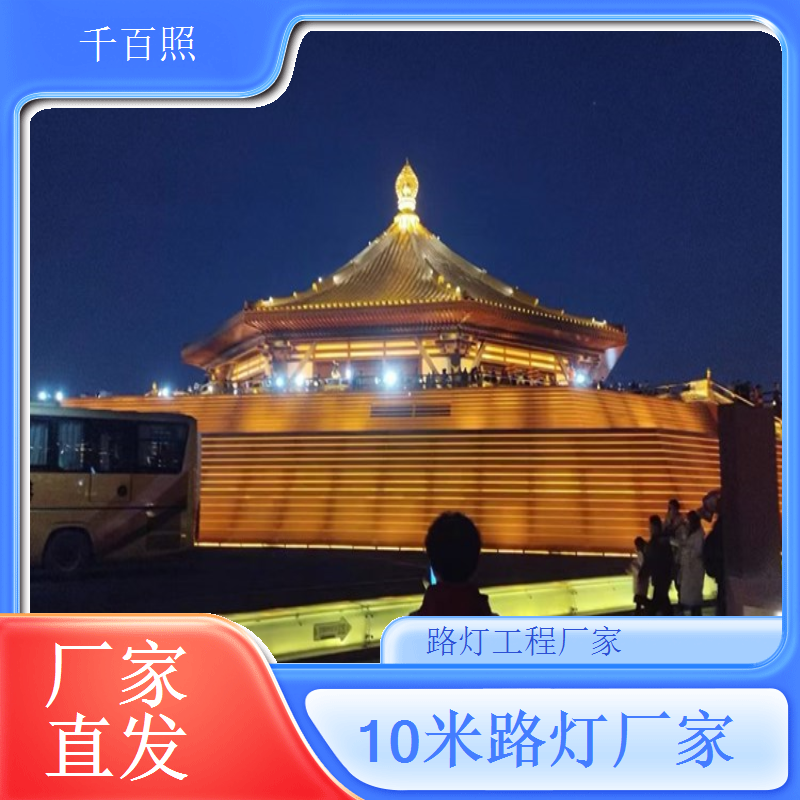 物流园户外太阳能路灯 抗碾压抗碰撞重型户外专用 千百照