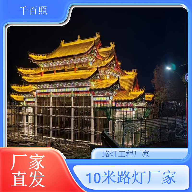 高速路服务区太阳能路灯 国标资质齐全适配市政标准 千百照