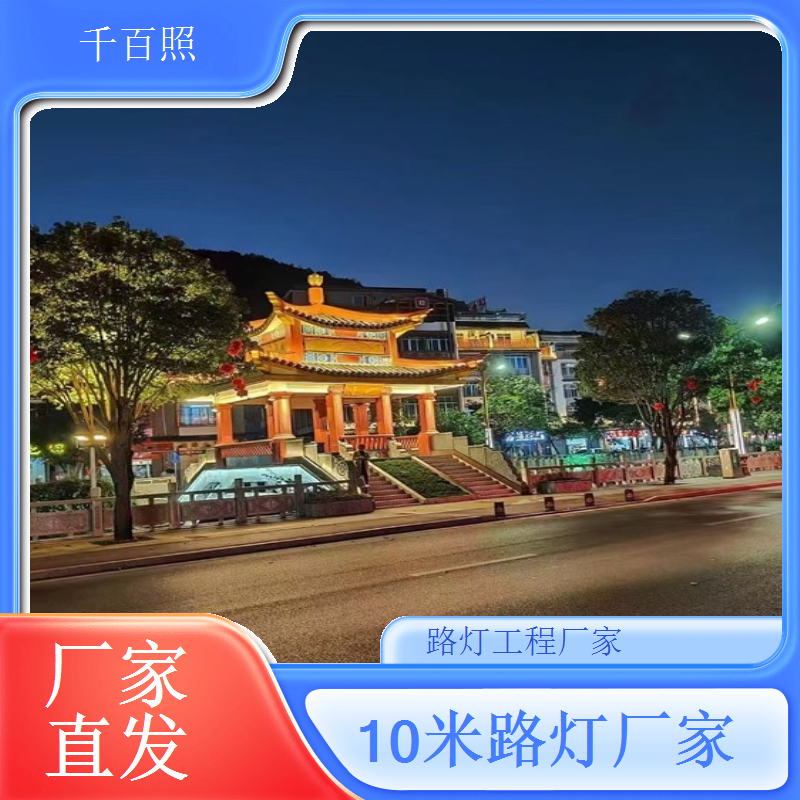 鱼塘水库太阳能路灯 防水防触电临水区域专用 千百照