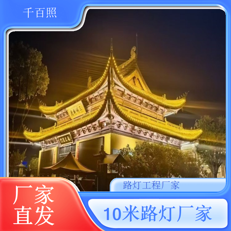 社区健身区太阳能路灯 柔光无眩光适配休闲区域 千百照