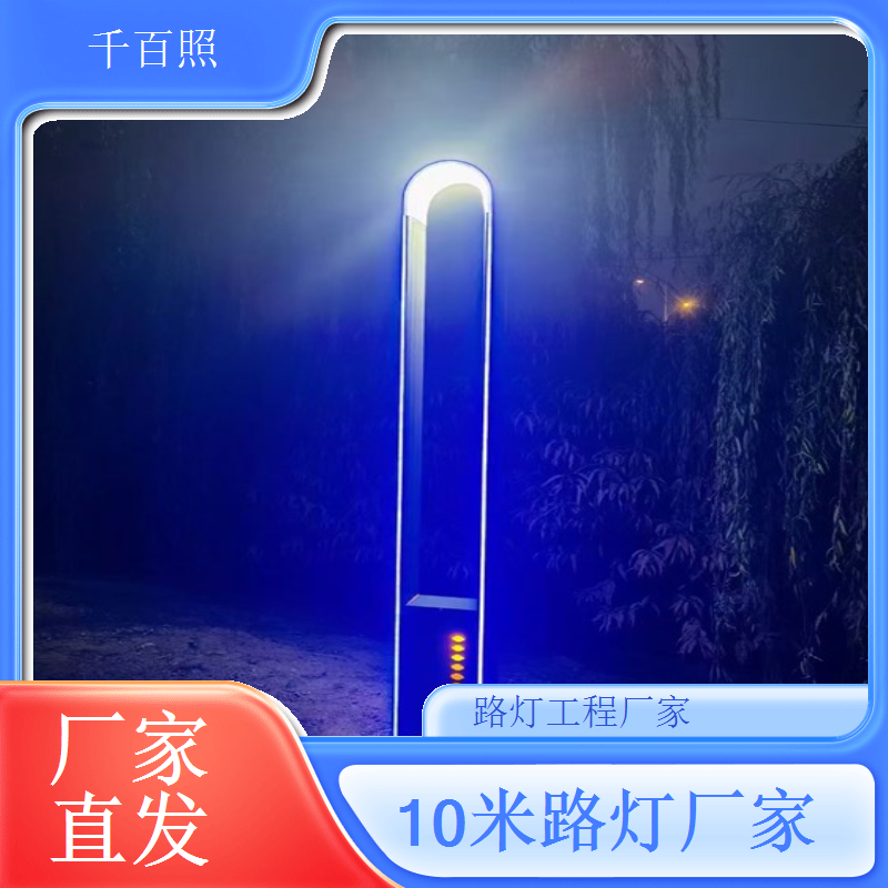 市政绿化配套太阳能路灯 与绿植搭配美观不违和 千百照