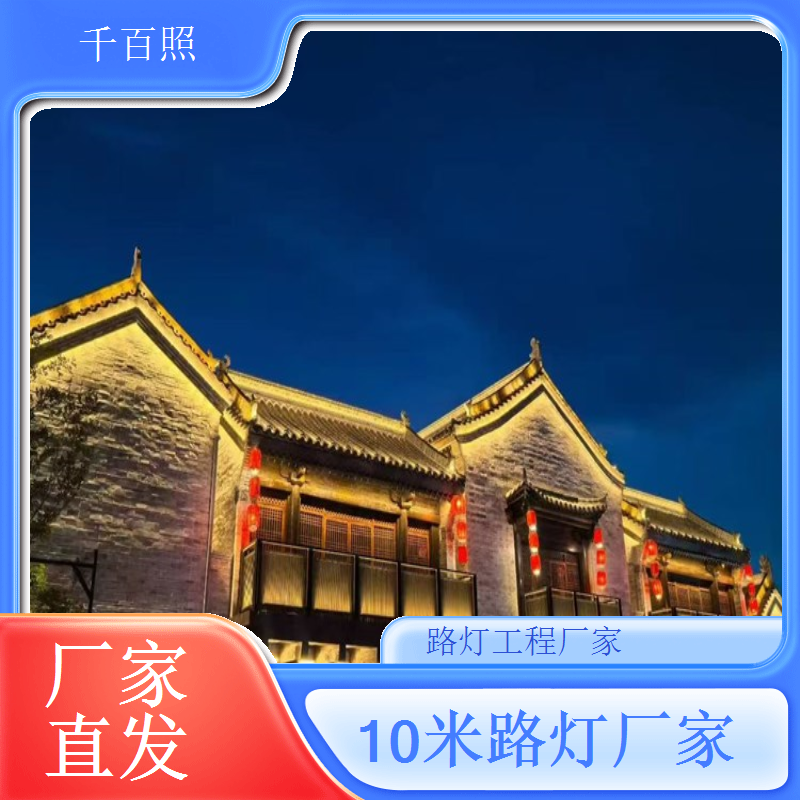 步行街专用太阳能路灯 低高度高亮化防眩光安全 千百照