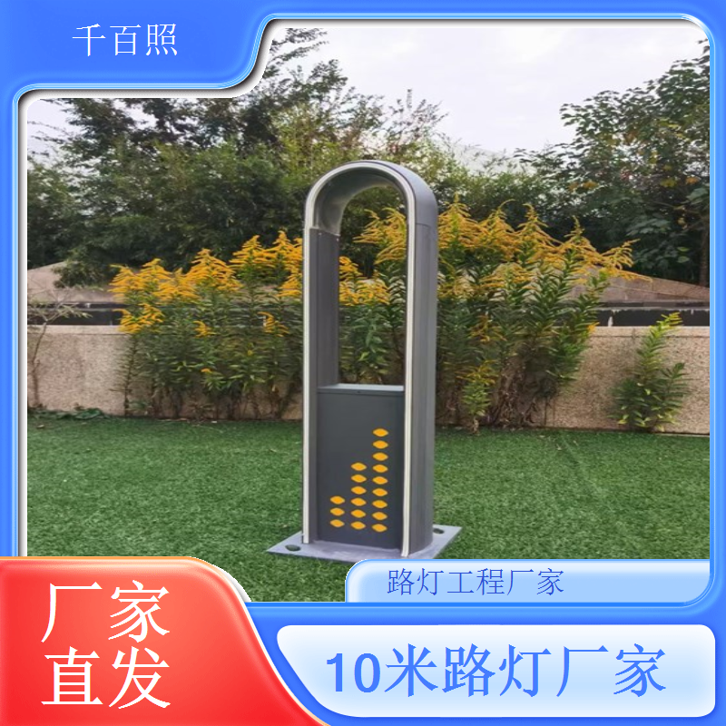 乡镇街道改造太阳能路灯 光控时控全自动亮灯 千百照