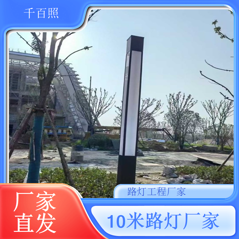 矿区工地太阳能路灯 抗摔抗造耐高温恶劣环境 千百照