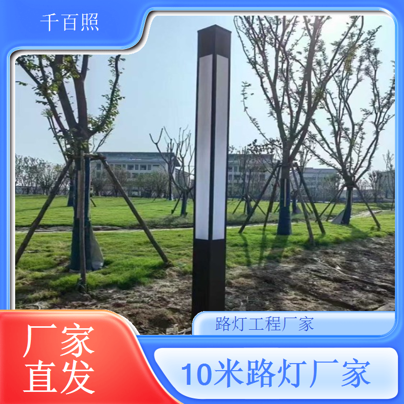 乡村村口标识太阳能路灯 照明与标识双重功能 千百照