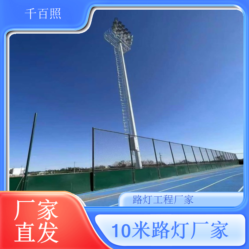 户外防水太阳能路灯 全铝外壳抗氧化抗紫外线 千百照