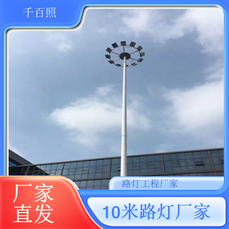 长续航太阳能路灯 大容量锂电池阴雨天天亮灯 千百照