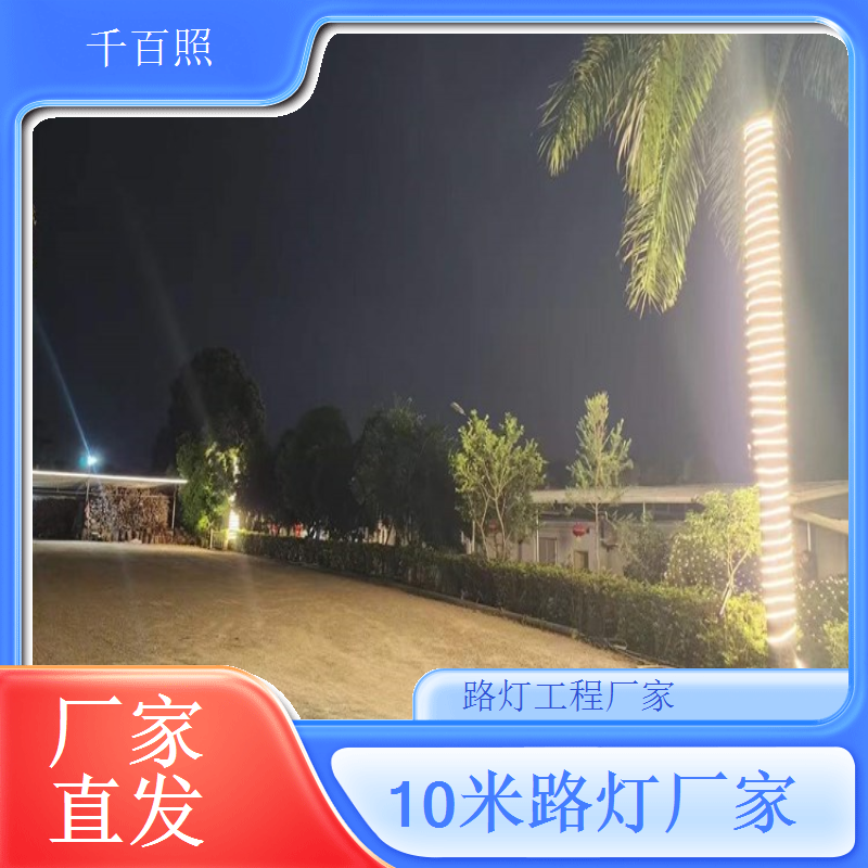 市政主干道太阳能路灯 适配大流量区域牢固耐用 千百照