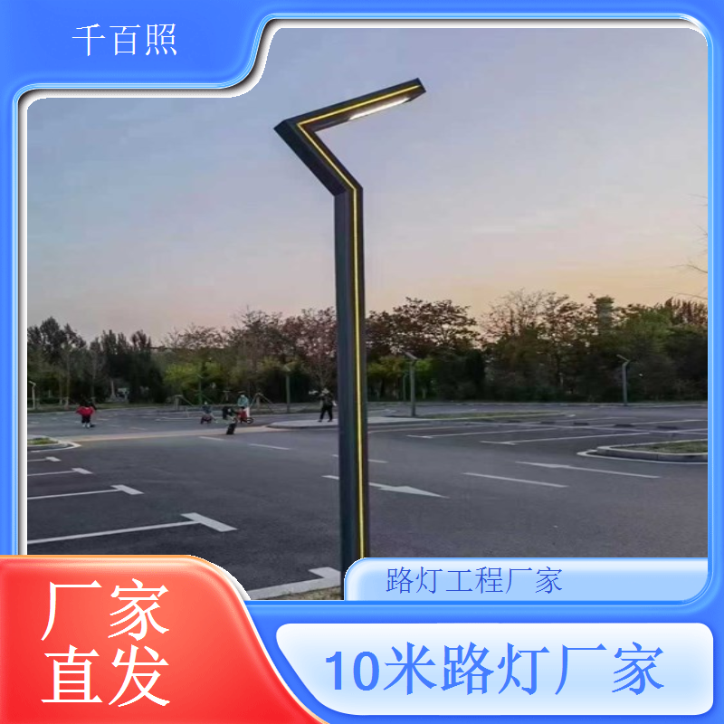乡村振兴道路太阳能路灯 高亮节能无市电免布线安装 千百照
