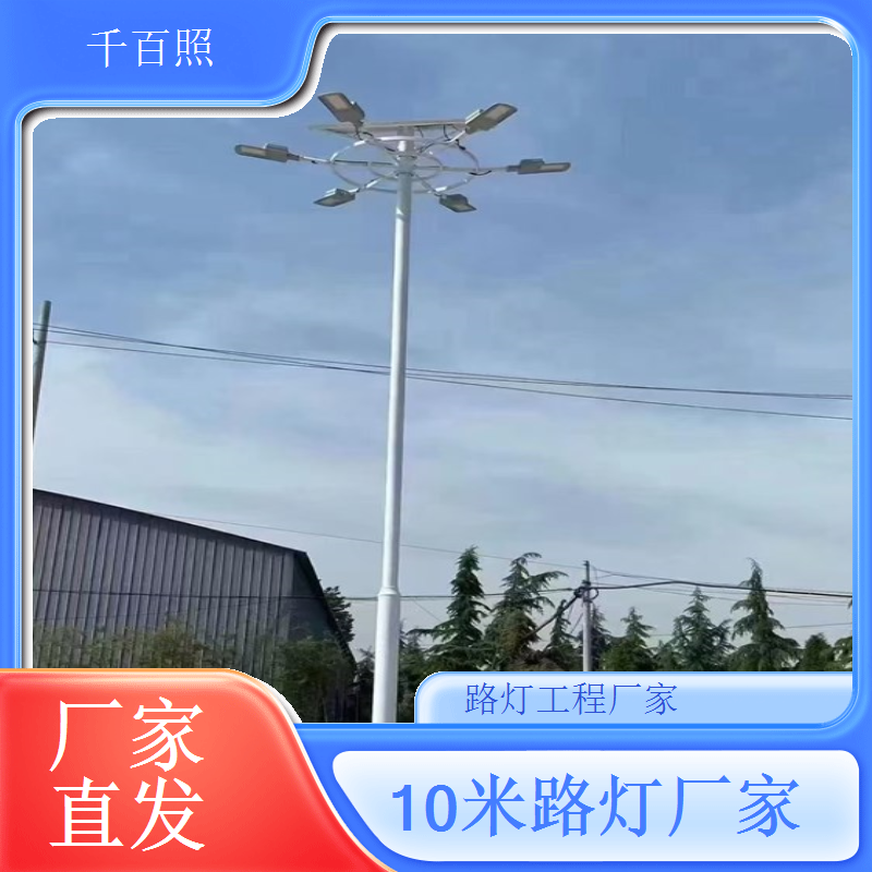 景区步道太阳能景观路灯 亮化与美观兼具适配景观规划 千百照