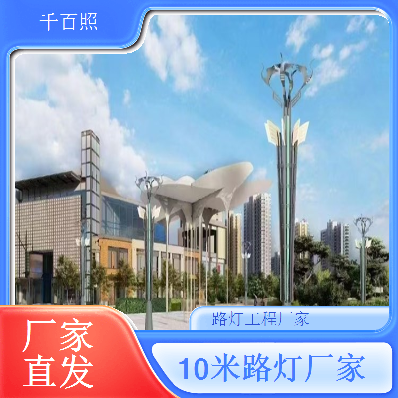 偏远地区无电网太阳能路灯 高效储能阴雨天持续亮灯 千百照