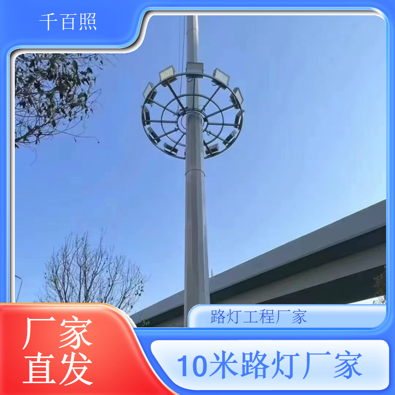 大功率太阳能路灯生产 适配大范围照明亮度充足 千百照