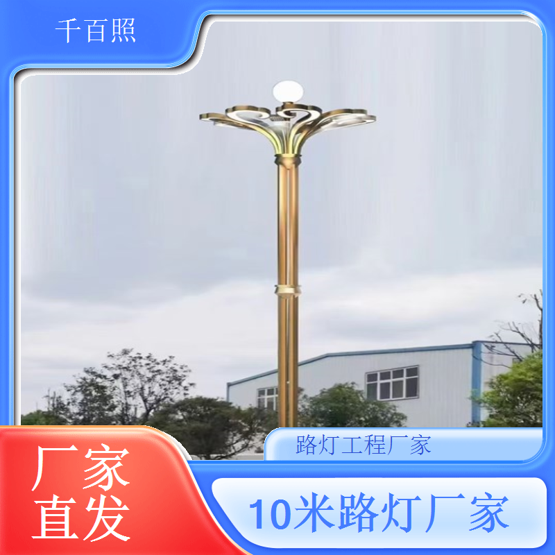 热镀锌灯杆太阳能路灯 抗腐蚀抗风牢固性强户外专用 千百照