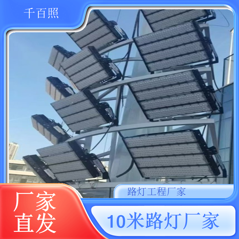 一体化太阳能路灯 无接线易安装后期零维护 千百照