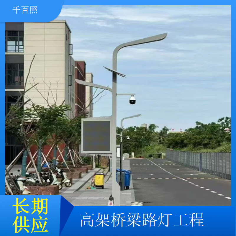 桥梁两侧路灯采购批发均匀照明无死角千百照