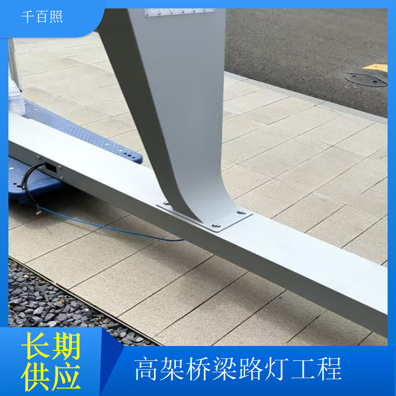 抗台风桥梁路灯采购批发高抗风等级千百照