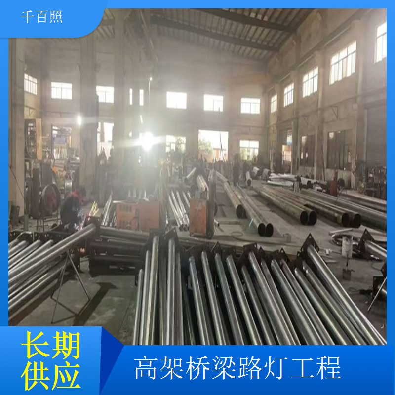 高架桥梁路灯改造采购升级配置提升效果千百照