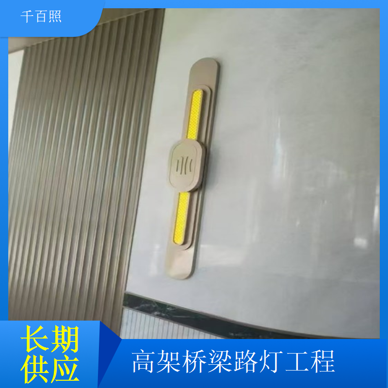 国道桥梁路灯定制采购适配国道通行需求千百照