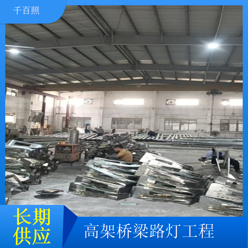 内陆桥梁路灯工程采购耐候性强适配内陆千百照