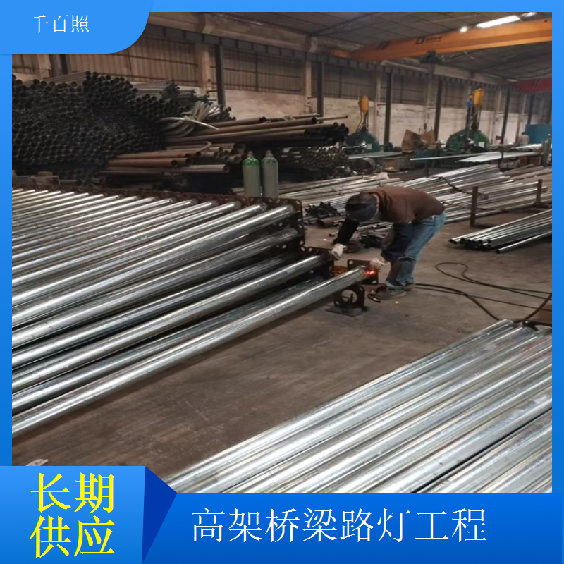 市政桥梁路灯全套采购批发一站式采购千百照