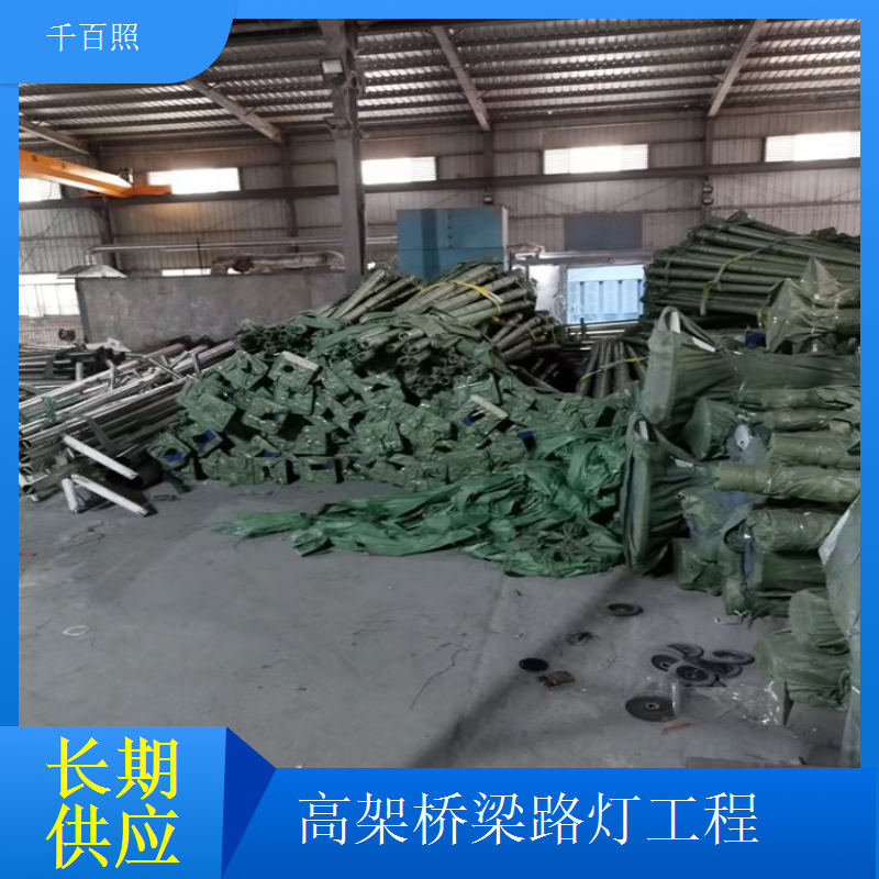 公路桥梁路灯方案采购按需设计适配公路千百照