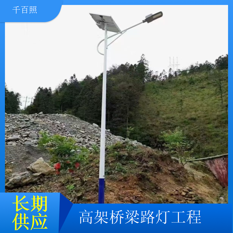 景观桥梁LED路灯采购节能美观兼具千百照