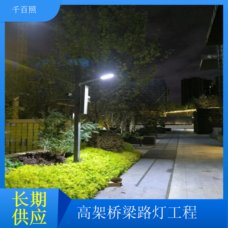 省道桥梁路灯更换批量更换提升稳定性千百照