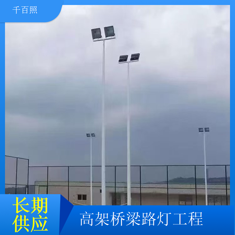 国道桥梁路灯维修快速响应保障通行千百照