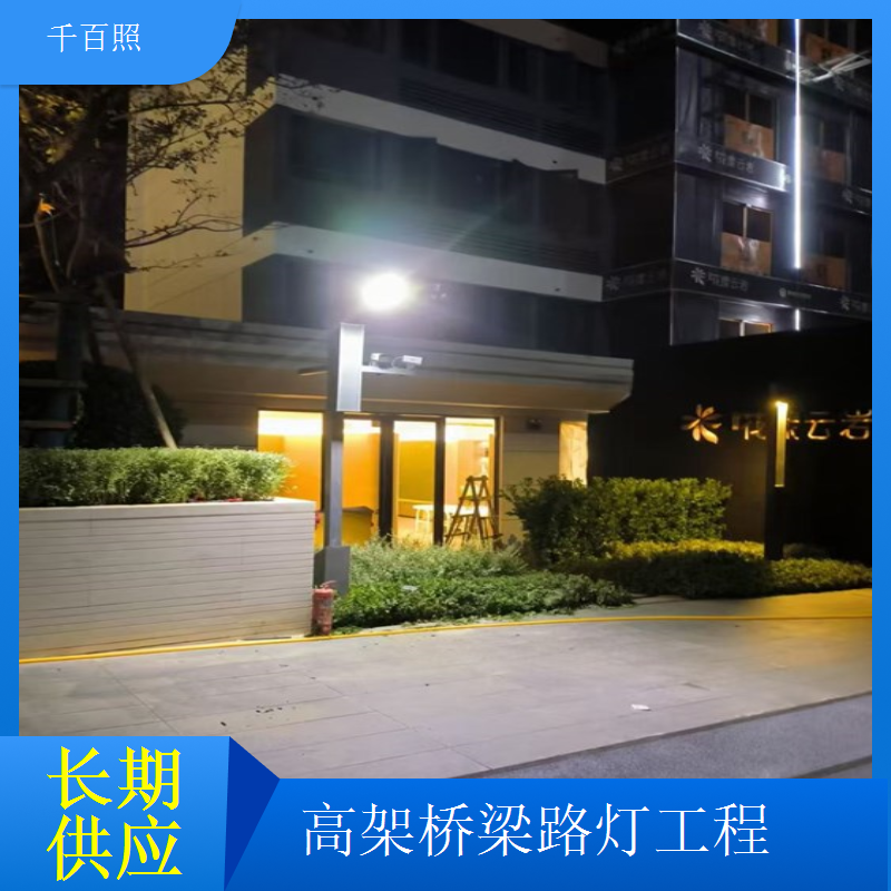 桥梁两侧路灯设计对称布局均匀照明千百照