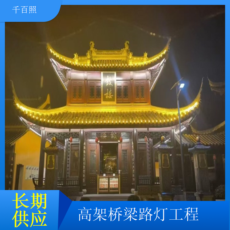 景观桥梁路灯工程提升桥梁景观颜值千百照