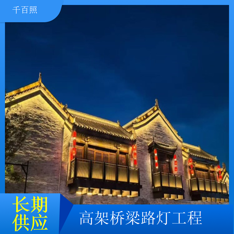 跨海桥梁路灯配件批发批量供应专用配件千百照