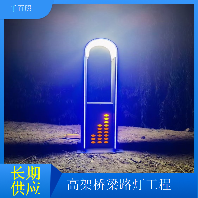 人行桥梁太阳能路灯采购免布线易安装千百照