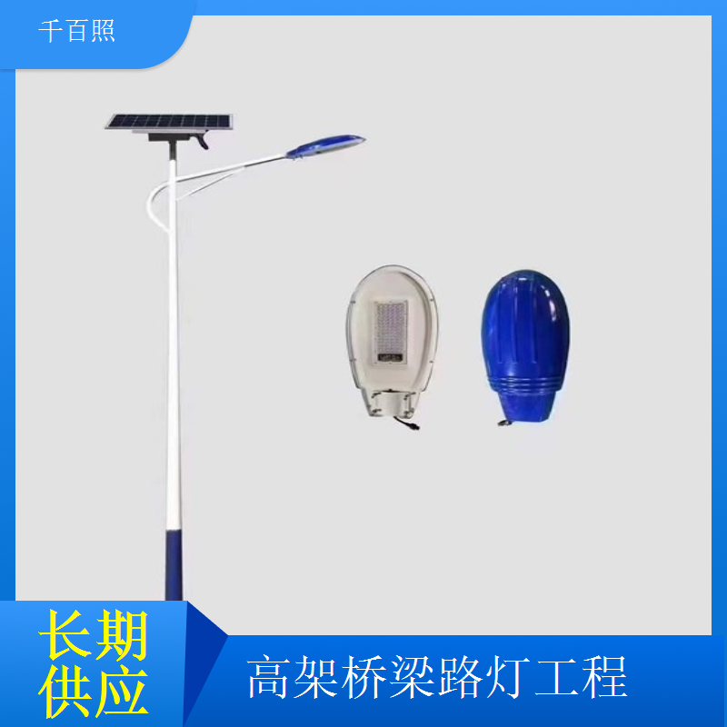 高速公路桥梁路灯定制采购大功率适配高速千百照