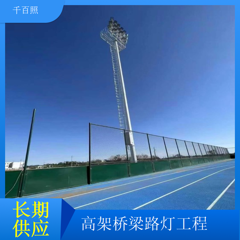 小跨度桥梁路灯采购小型便捷适配简易桥梁千百照