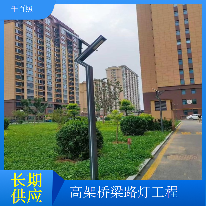 抗台风桥梁路灯工程采购高抗风等级千百照
